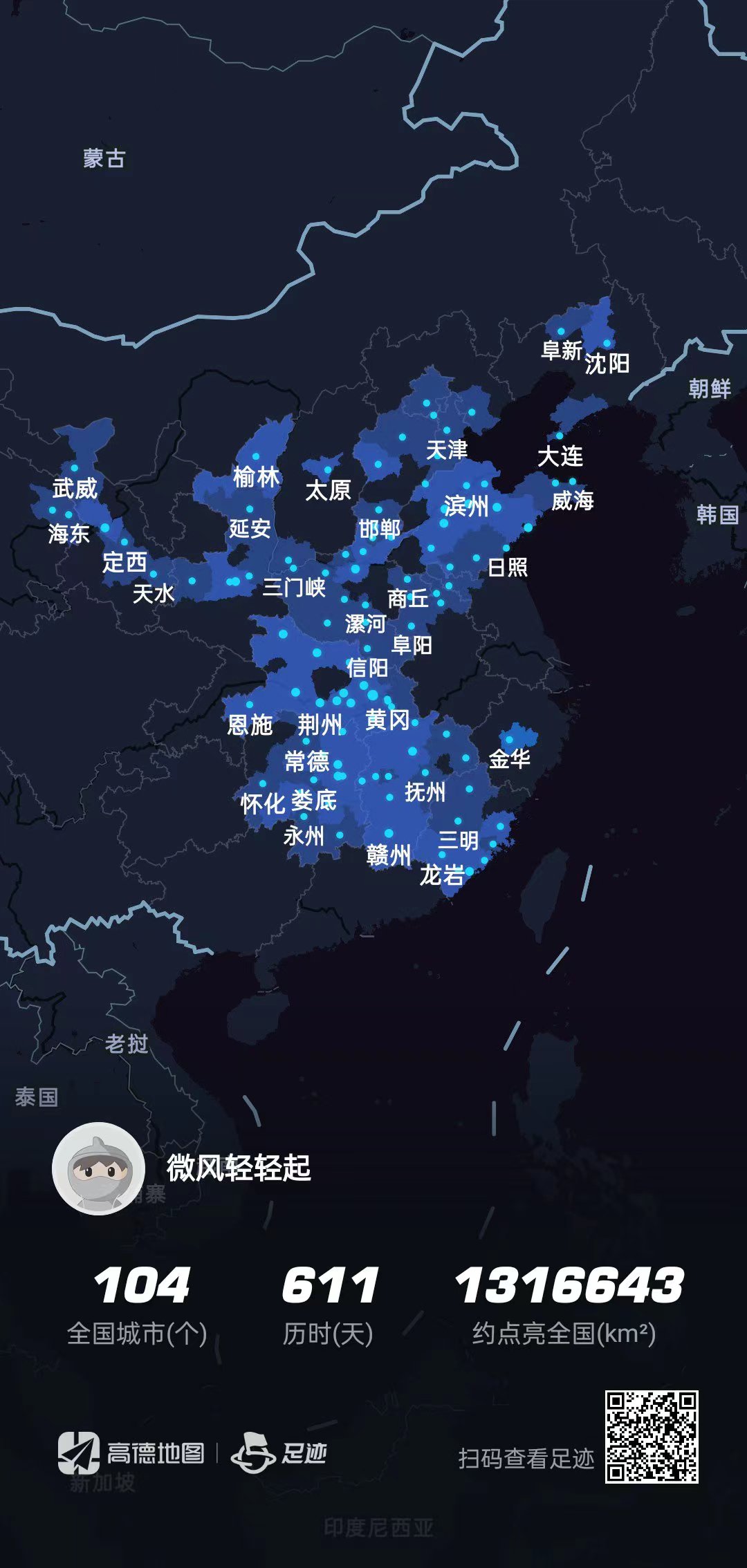一年隔离6次，感谢生活，赠我一场惊慌失措