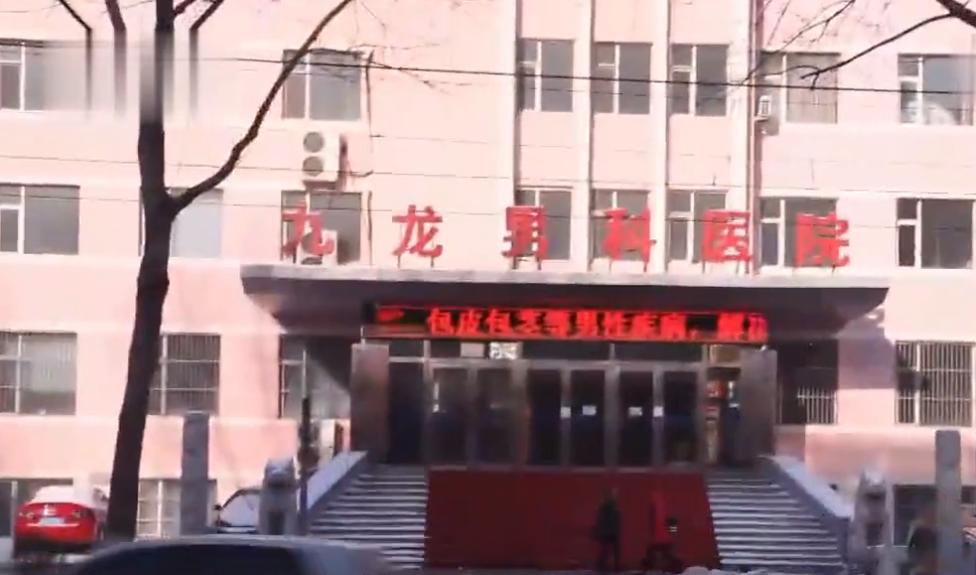 大二男生包皮手术后死亡后续,20岁大学生男科手术死亡下集