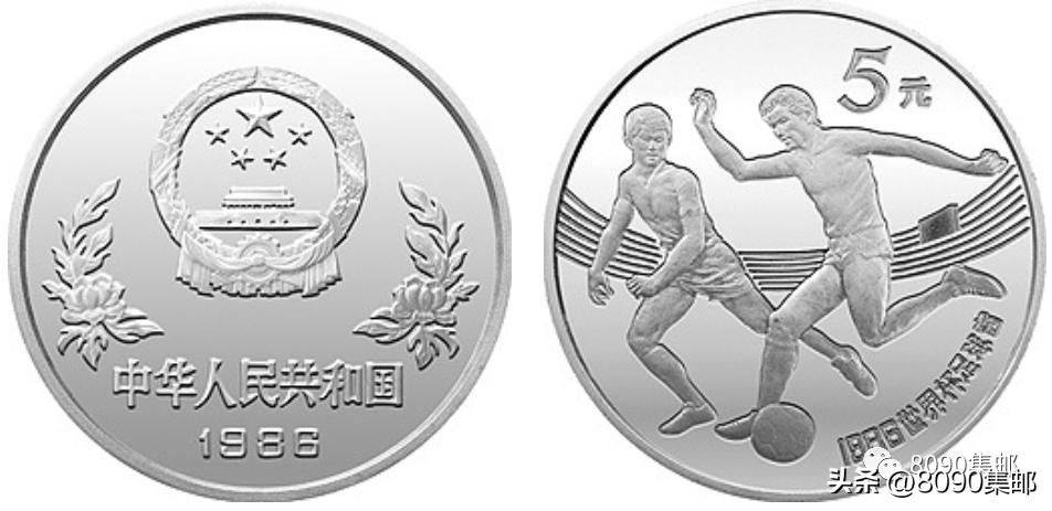 中国纪念币大全1985,2022世界杯纪念币