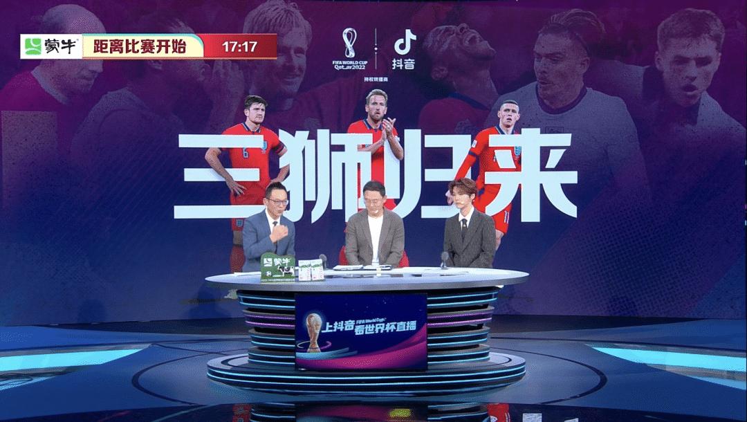 10亿世界杯转播权抖音,抖音买世界杯转播权花了多少钱