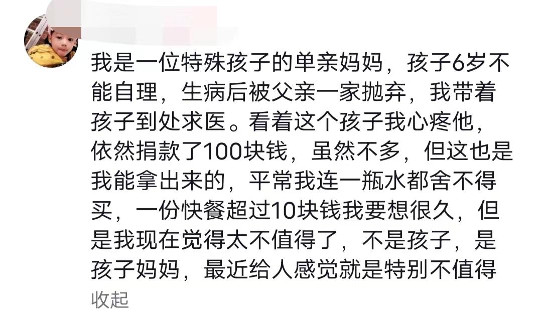 豆豆妈群管理员的发言看似是在帮她,其实是害了她,使她口碑暴跌