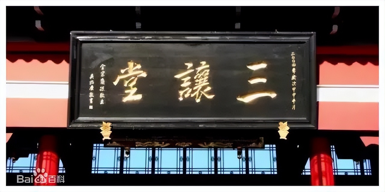 百家姓吴姓厚德载物微信头像,百家姓吴姓取名大全