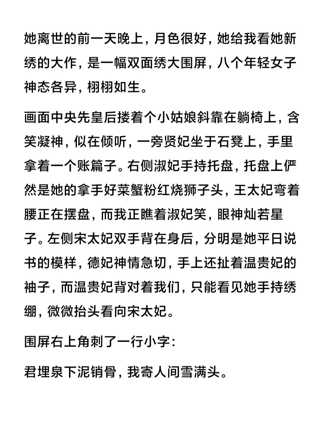 重生虐心虐文小说古言,短篇虐心虐恋古言小说推荐