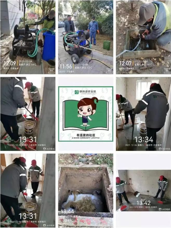 南京小区业主反馈问题,南京楼盘业主怒怼物业