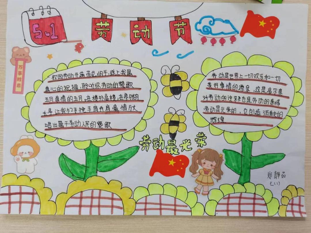 鏂囨槑璁颁簬蹇冪編寰疯返浜庤,鍔冲姩鍕や簬蹇冪編寰疯返浜庤涓婚鐝細