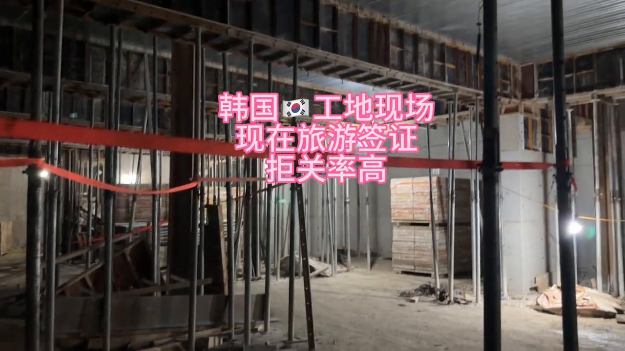 韩国旅游签证过了会被拒关吗,韩国旅游签证被拒多久可以再申请