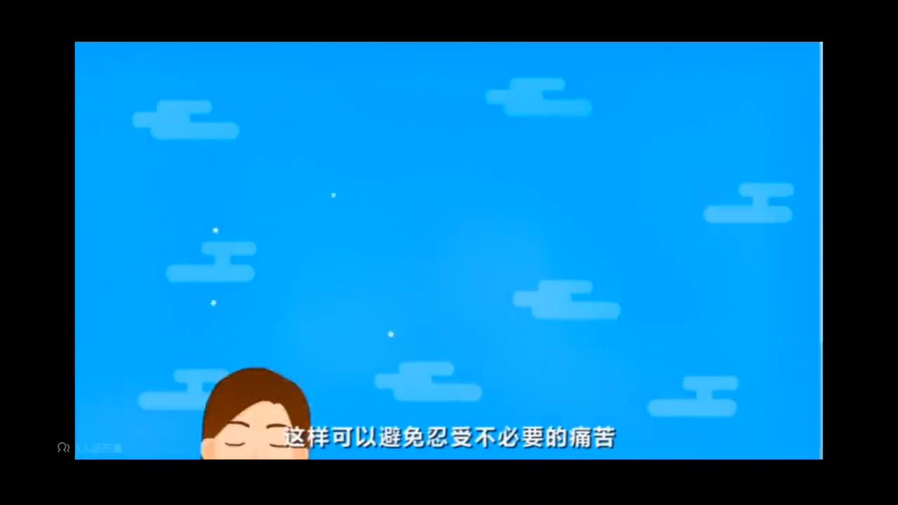 科学避孕，避免人流手术——人工流产篇