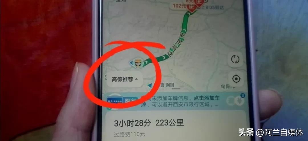 怎么把微信定位导入车载导航,微信好友发的定位导航