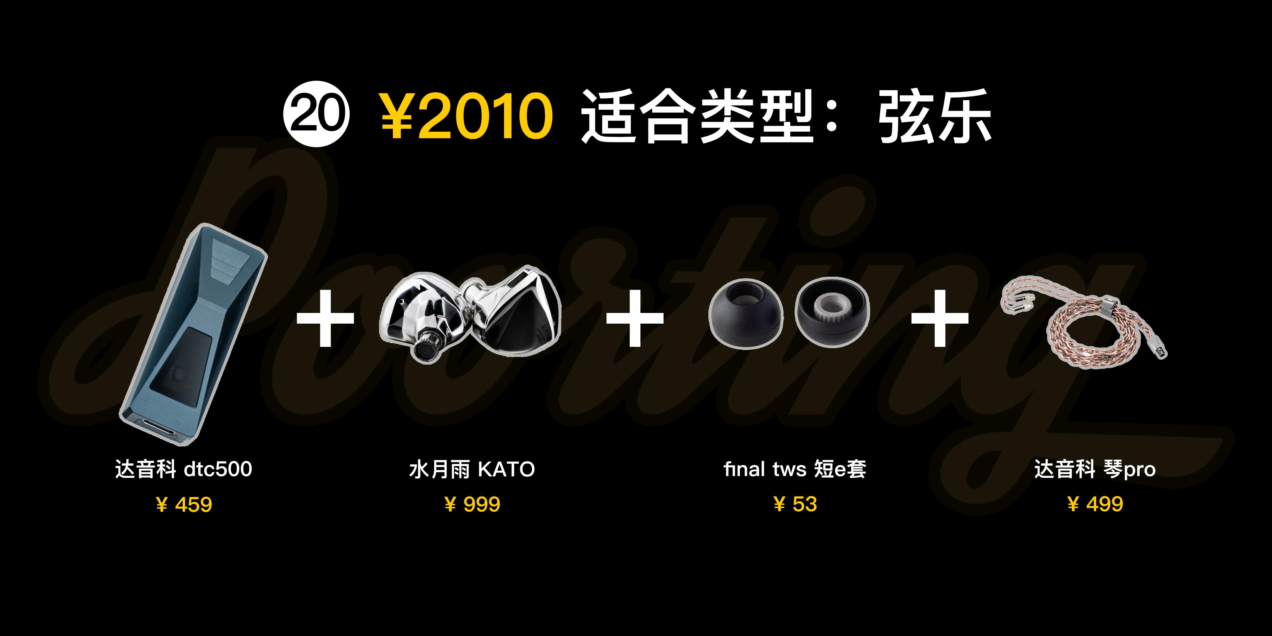 头戴耳机推荐2023排行榜前十名,2023专业录歌耳机推荐