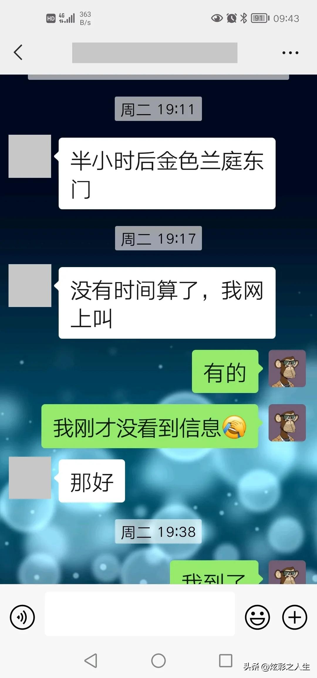 兼职代驾生活第一天是怎样的,记录兼职代驾日常