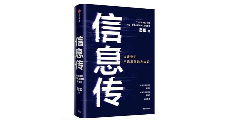 必看的十本经典好书,一定读透这8本好书