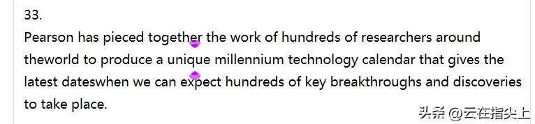 微信ocr识别工具,电脑版微信怎么OCR