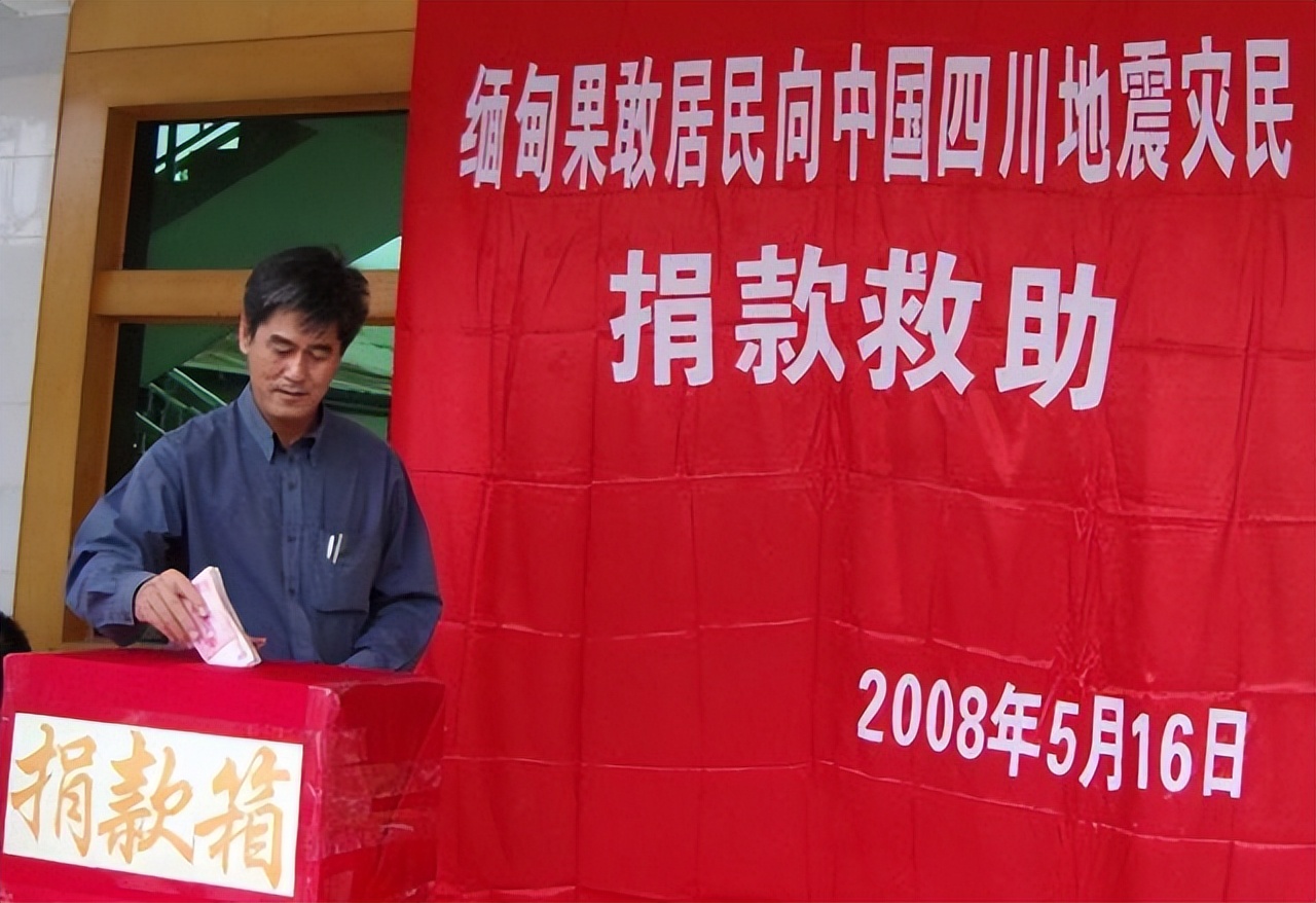 十五年前汶川地震,十四年前汶川地震