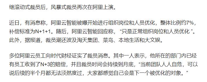 初职场的你看得懂自己的工资条吗,职场能看别人的工资条吗