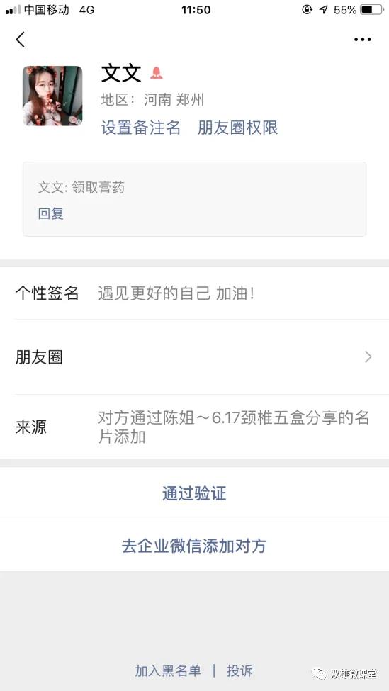 卖膏药直播卖货技巧和话术,膏药销售怎么快速引流