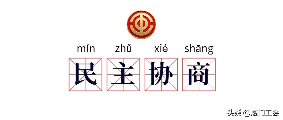 2022年度关键词~解锁同安工会这一年！