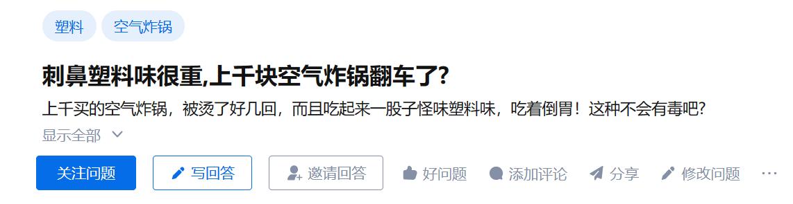 空气炸锅哪个品牌最好最实用,志高空气炸锅能在十大品牌排第几