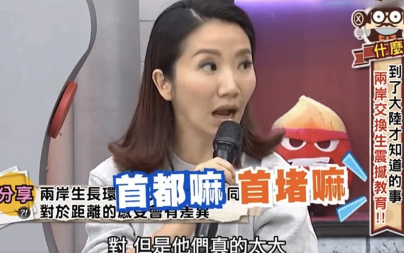 台湾艺人林心如近况 (林心如晒素颜却因一个字惹众怒)