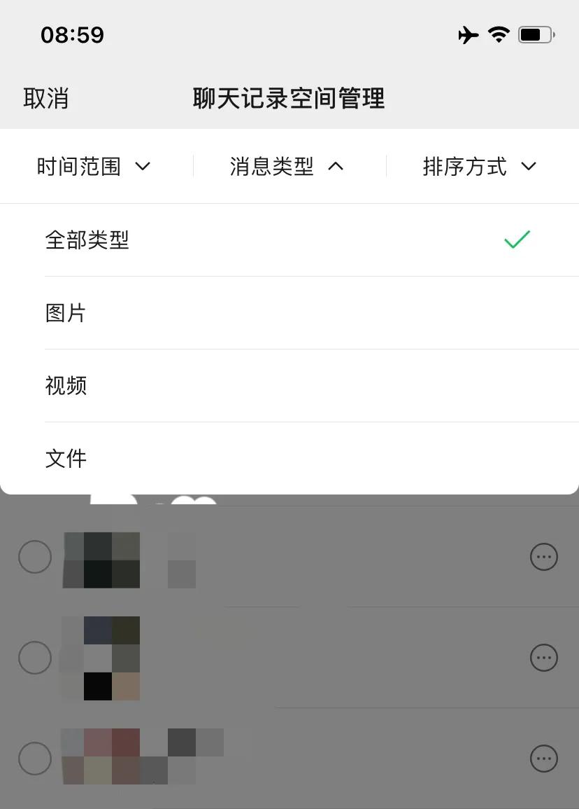 iphone更新最新版本微信玩法,iphone微信更新后图标变大