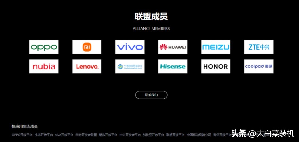 关于安卓手机应用漏洞问题,安卓手机里的快应用是什么