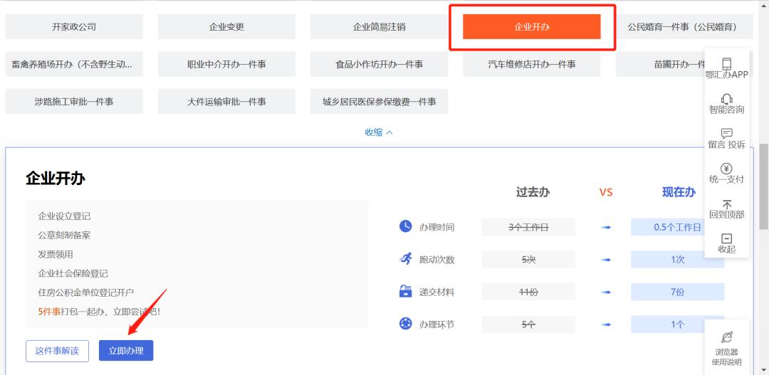 武汉最新吸引人才政策,2020年武汉促进楼市政策