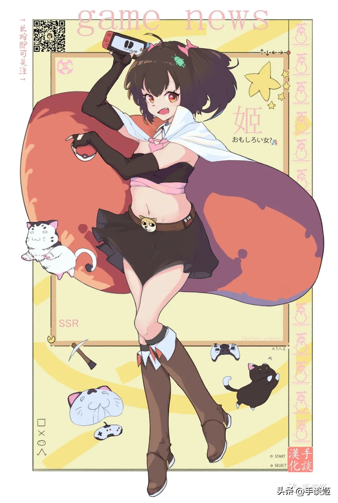 给初音未来递东西,初音未来和宅男结婚了吗