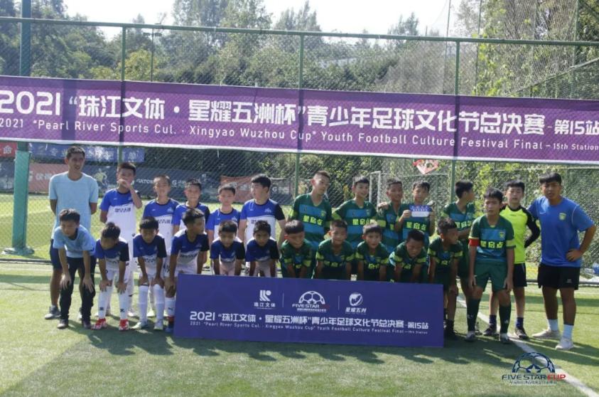 星耀五洲杯重庆,重庆星耀五洲杯22站