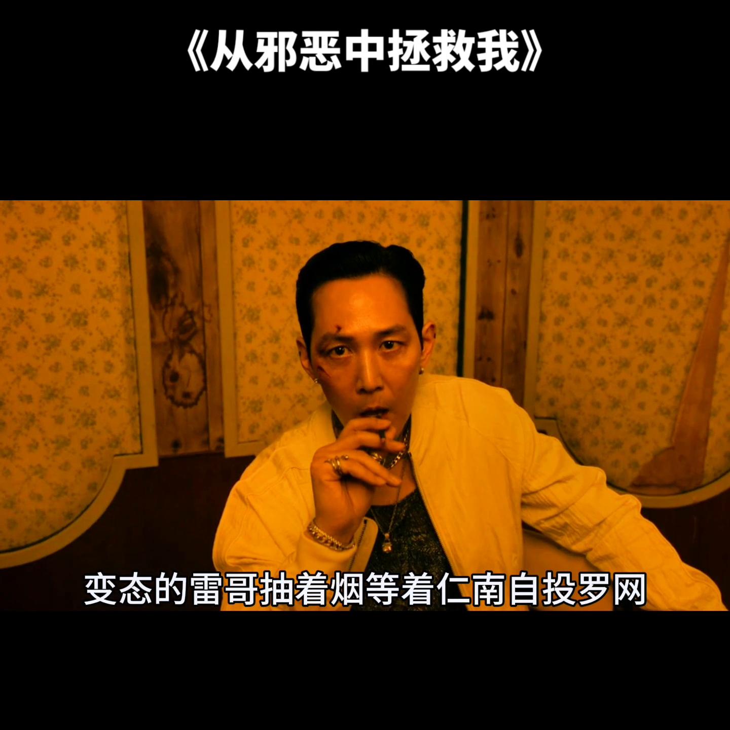 外国的器官贩卖到底有多恐怖?女儿被绑架,父亲单枪匹马去...