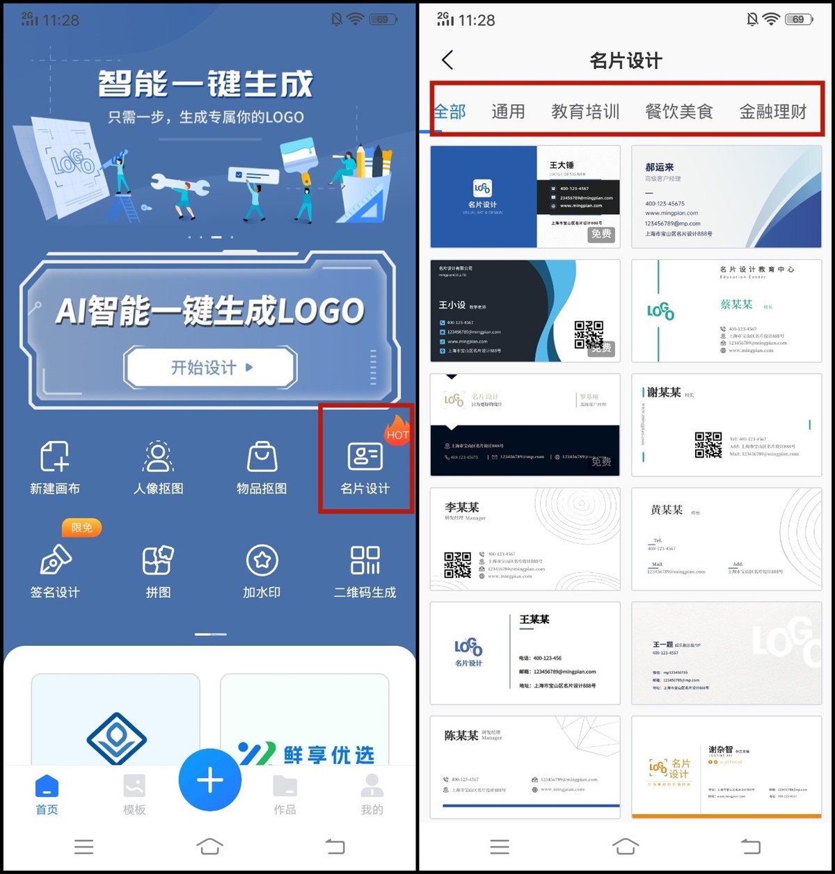 怎么制作自己的名片英文,如何制作自己的名片小程序