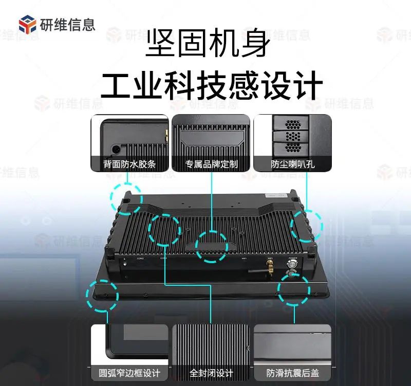 无风扇办公电脑,无风扇工控电脑厂家