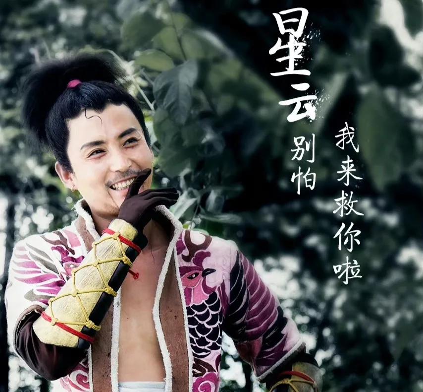 真人版《画江湖之不良人》开播，三版人物对比，新版男主驼背尴尬