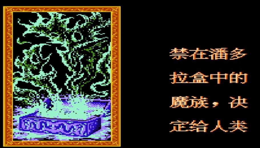 盘点外星科技fc经典游戏,fc经典游戏外星人科技