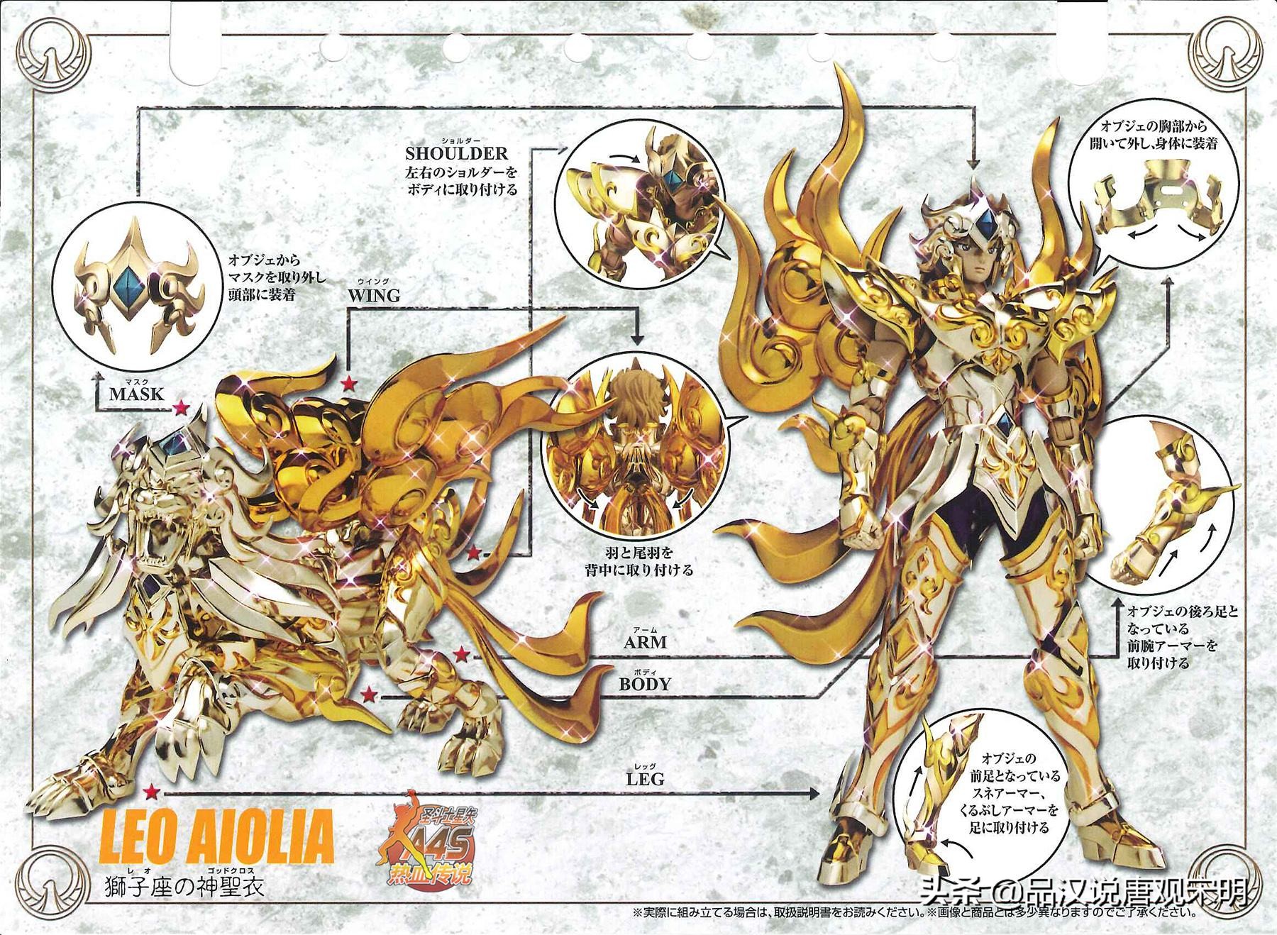 圣斗士最坚固的圣衣,圣斗士全部圣衣形态