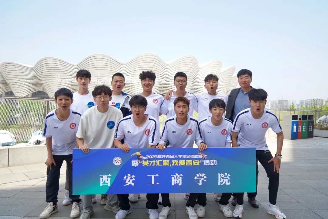 2023年陕西省大学生足球联赛,2022至2023年cba联赛开赛时间