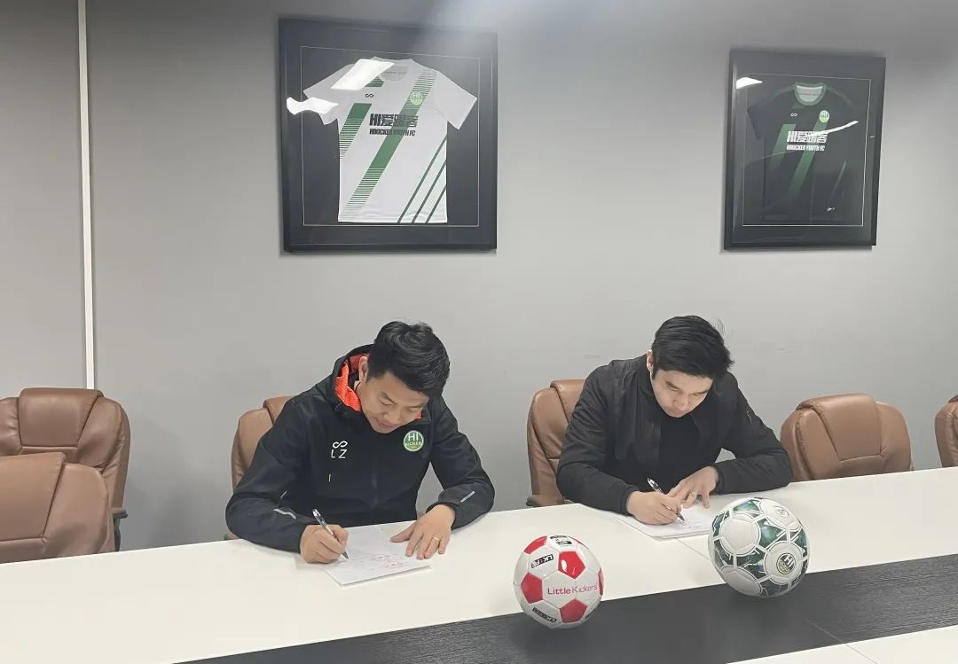 足球小将vs北京爱踢客,足球小将vs爱踢客