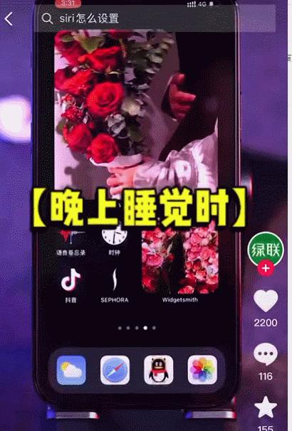 iphone一键秒开健康码,苹果手机秒出健康码