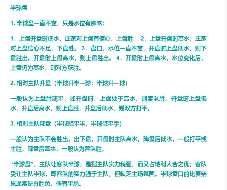 今日竞彩推荐奥萨苏纳vs比利亚雷,竞彩041布拉加vs吉马良斯分析