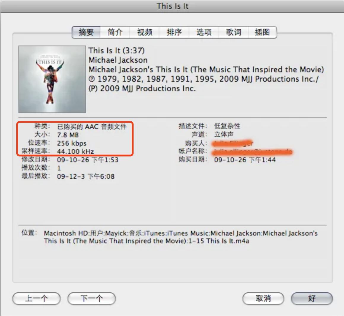 airpodspro2摘下来耳塞翻过来,airpodspro2代不戴耳塞体验