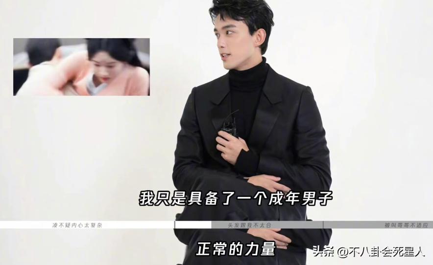 打脸的男明星,打脸娱乐圈