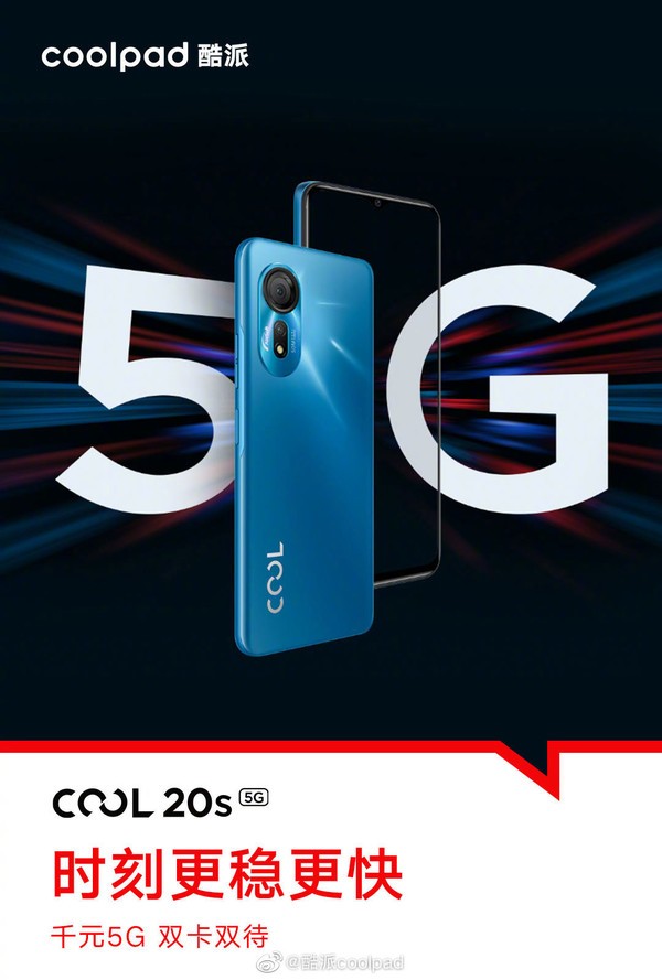 酷派手机的发展历史,酷派手机的辉煌历史