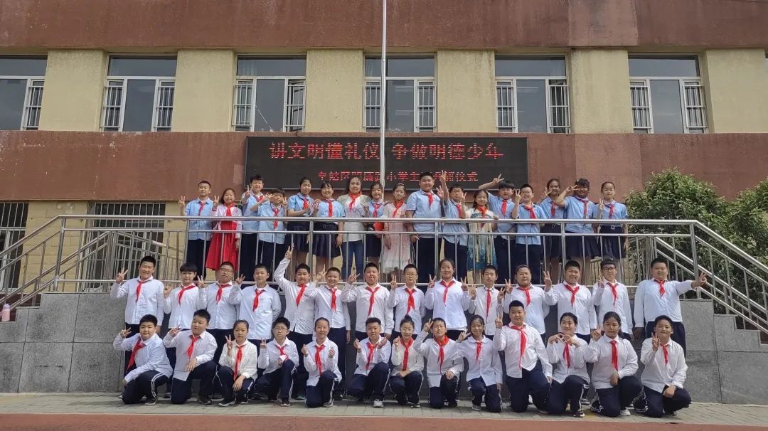 升旗仪式做文明有礼的儒雅少年,小学生文明有礼主题升旗仪式