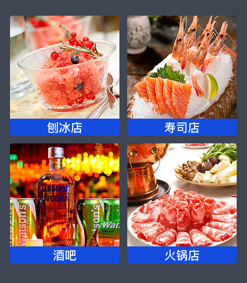 制冰机优惠购买电话,制冰机团购