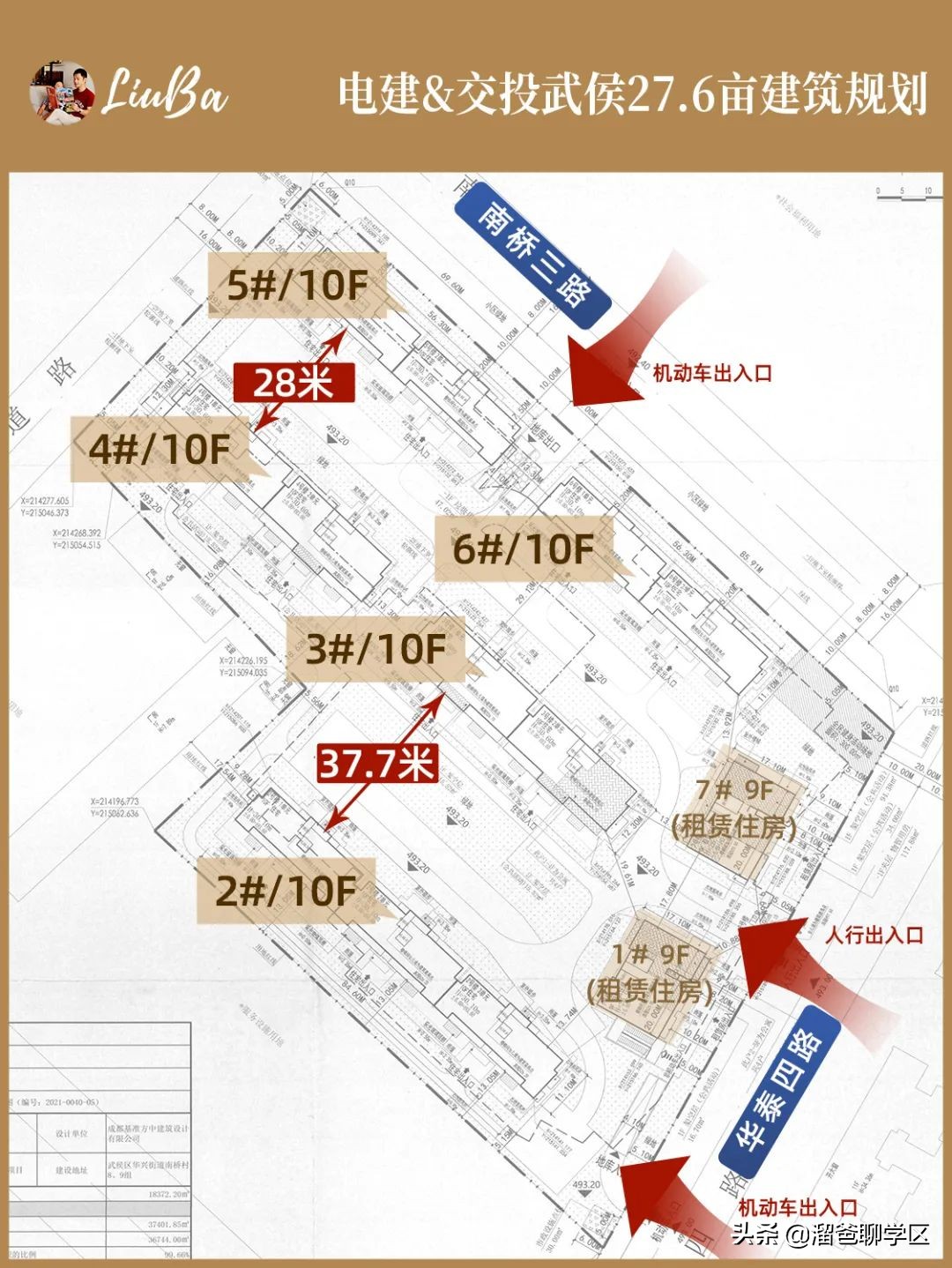 曾建梦工厂视频,曾经是化工厂建的楼盘可以买吗