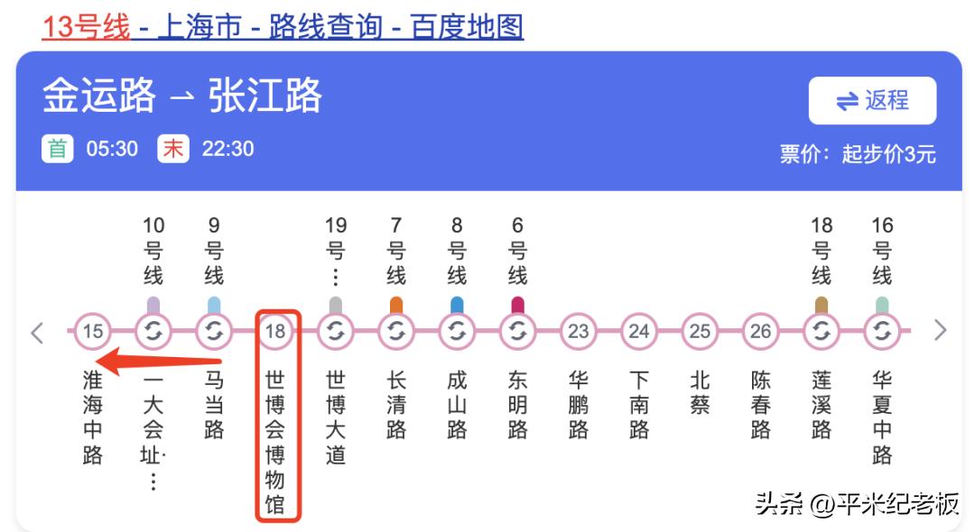 上海顶级富人区外滩,黄浦江边的豪宅有多少