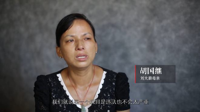 18岁男孩买玩具枪被判无期下集,四川18岁小伙买玩具枪判无期徒刑