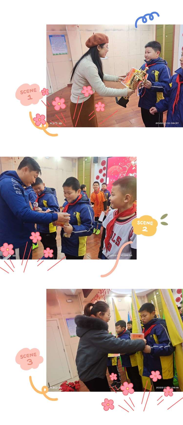 落实双减促进学生成长,落实双减促进学生体质发展