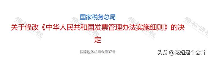 收到不明发票怎么处理,怎么避免收到不合规的发票