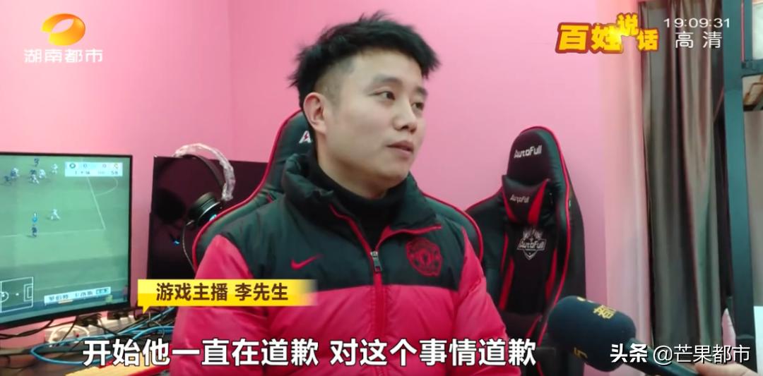 某主播账号被封禁10年,违规主播账号被封禁