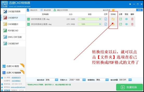 2014版cad怎么把pdf转换成cad,cad快速看图可以把pdf转成cad吗