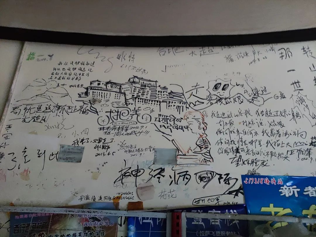 骑行西藏318全集,骑行318详细攻略